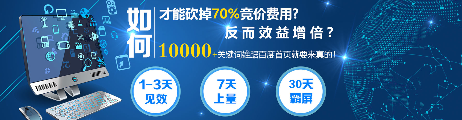 淮南sem代理