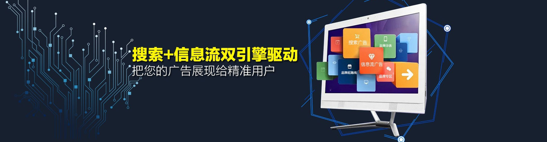 淮南竞价推广开户